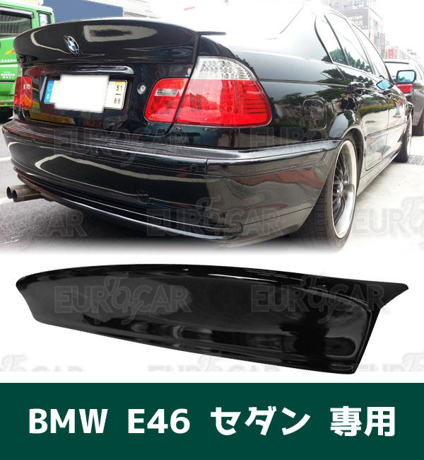 2023年最新】Yahoo!オークション -e46 csl トランクの中古品・新品・未