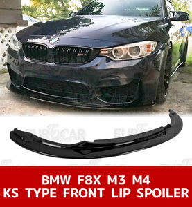 純正色塗装 BMW用 M3 F80 M4 F82 F83 フロント リップ スポイラー KS型 2014-2020 FRP材質 FL-50615