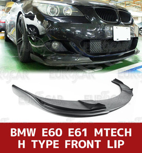 艶消黒！BMW 5シリーズ E60 E61 Mスポーツ フロントリップスポイラー HM型 限定色 塗装 2003-2010 FL-50832