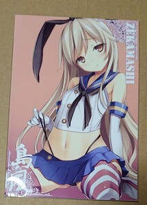 艦隊これくしょん イラストカード 島風 コミケ コミックマーケット 限定 特典 艦これ