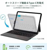 506t2730☆ レビュー [iPad 10.2/10.5通用]Ewin 新型 iPad 第９世代 キーボード ケース 日本語配列 タッチパッド付き 一体式Bluetooth_画像5