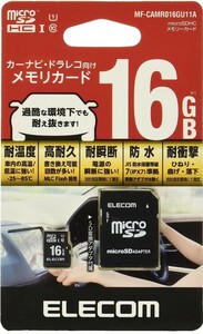 506h0930 エレコム microSDHCカード 車載用 MLC UHS-I 16GB MF-CAMR016GU11A