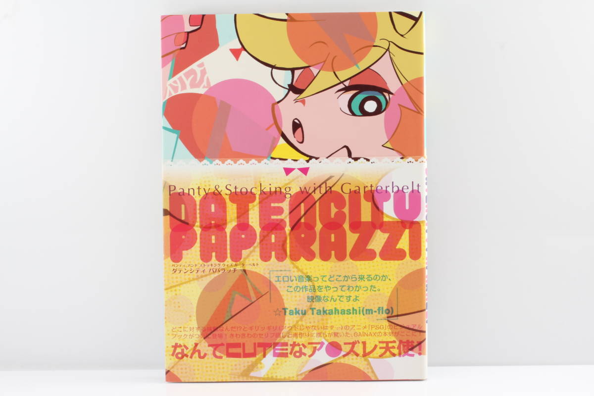 2023年最新】Yahoo!オークション -パンティ garterbeltの中古品・新品