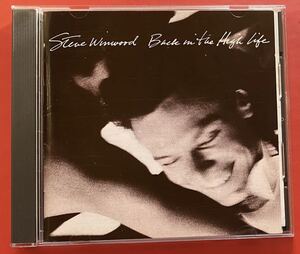 【CD】スティーヴ・ウィンウッド「BACK IN THE HIGH LIFE」STEVE WINWOOD 国内盤 [11200140]