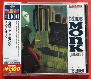 【CD】セロニアス・モンク「MISTERIOSO +2」THELONIOUS MONK 国内盤 ボーナストラックあり [09210341]