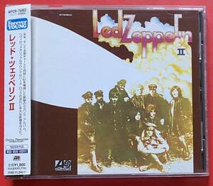 【CD】レッド・ツェッペリン「Led Zeppelin II」国内盤 [05100325]