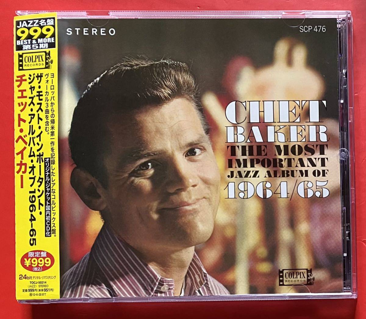 2023年最新】Yahoo!オークション -chet baker cdの中古品・新品・未