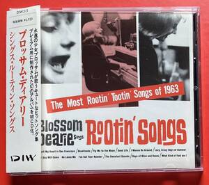 【CD】ブロッサム・ディアリー「Blossom Dearie Sings Rootin' Songs」国内盤 [01091212]