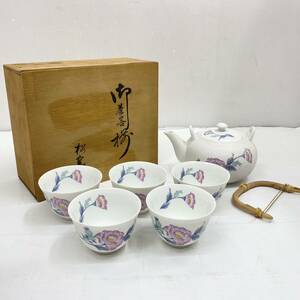 送料無料h48065 松窯 5客 茶器 湯呑み 急須 茶道具 花柄 木箱入り 未使用