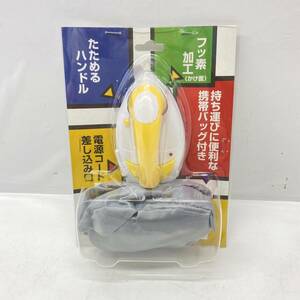  free shipping g20862pi Area Mini iron DMA-04 carrying compact light weight simple design fluorine processing 
