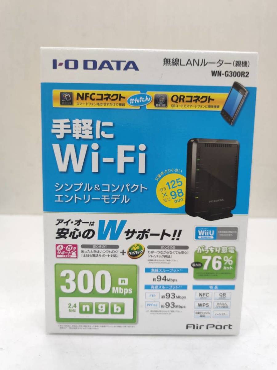 IODATA WN-G300R オークション比較 - 価格.com