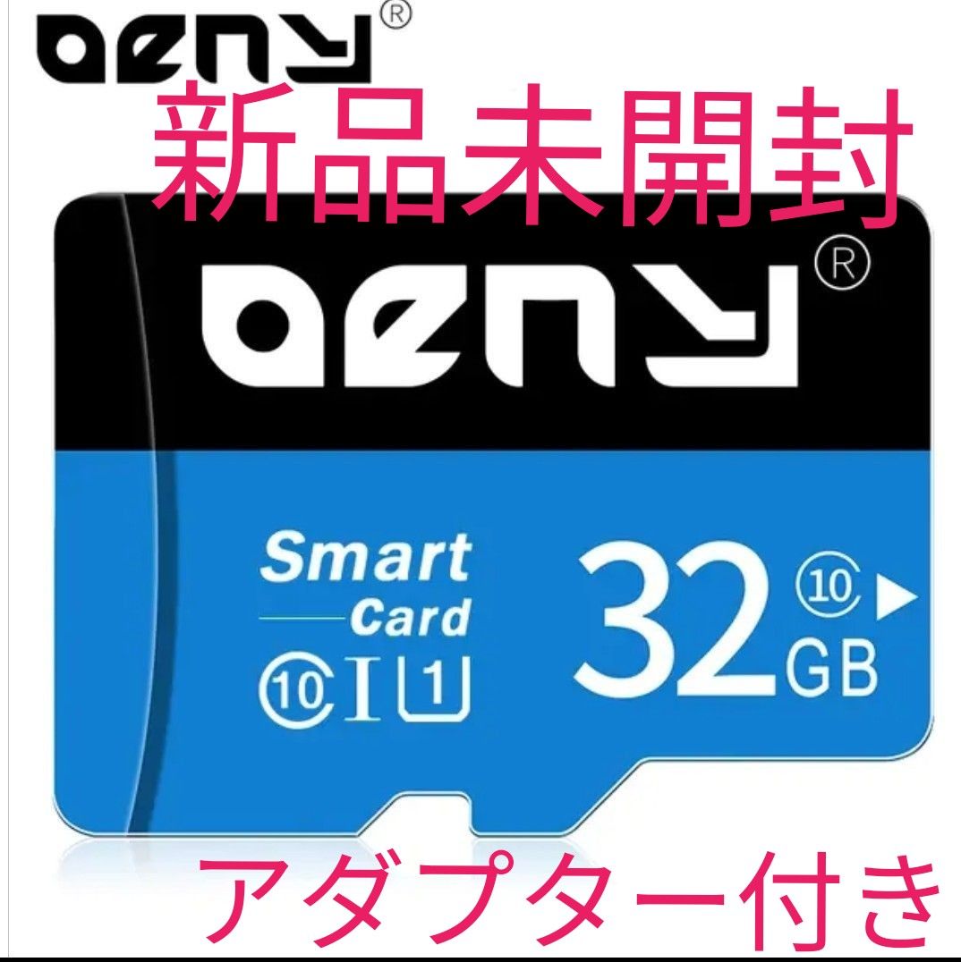 MICRODATA マイクロSDカードmicroSD 128GB新品未開封｜PayPayフリマ