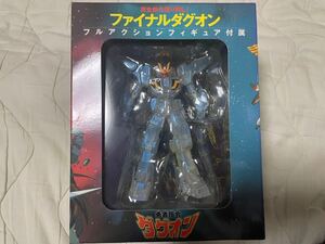  final dag on smp super Mini pra Bandai limitation DVD less . person .. figure CM*S Sunrise 