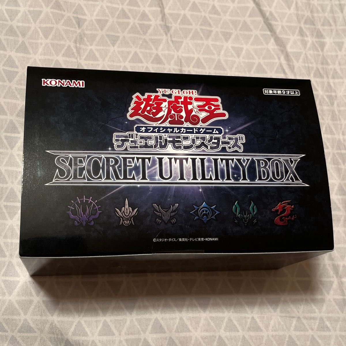 未開封 遊戯王OCG デュエルモンスターズ SECRET UTILITY BOX｜PayPayフリマ