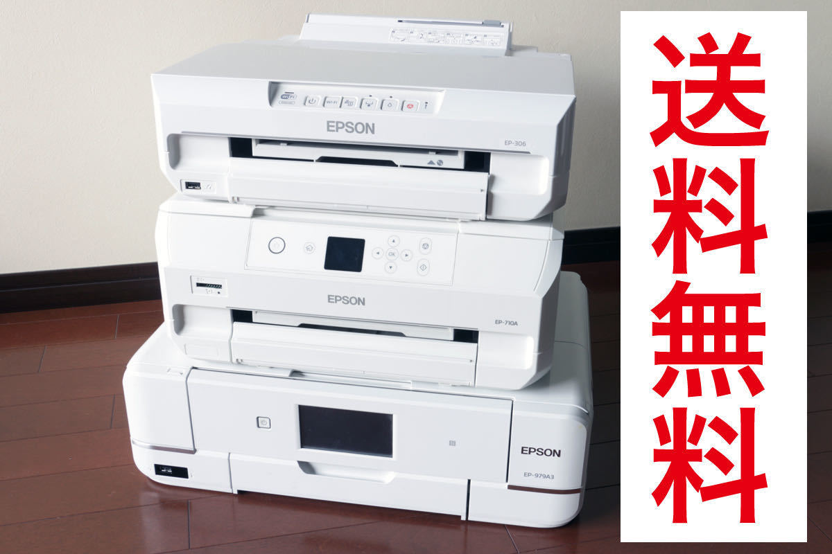 オンライン公式 【ジャンク品】管1R141 EPSON インクジェット