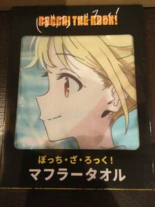 ぼっち・ざ・ろっく！ マフラータオル 伊地知虹夏 BOCCHI THE ROCK! プライズ 新品 未開封 同梱可