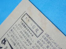 ☆レコードタイムス RECORD TIMES☆1957年5月（昭和32年5月）☆洋楽／邦楽／新譜情報／カタログ／目録／SP盤／レコード☆_画像10