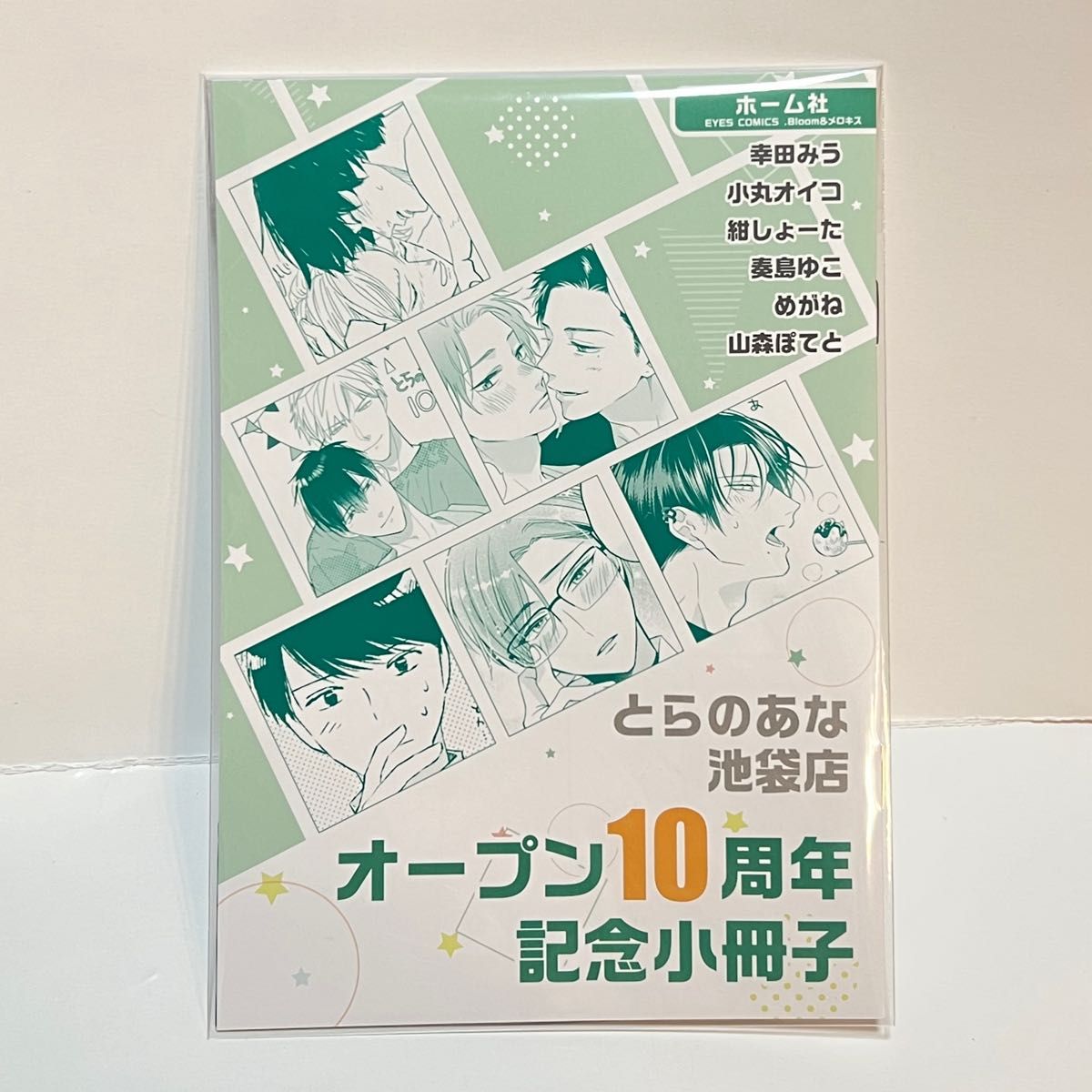 Delivery Free Doujinshi store Toranoana  Special sticker