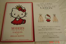 LANVIN香水テスター（ムエット）MODERNｐrincessxHELLO KITTY１０枚￥280_画像2