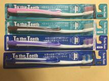 歯ブラシ　100個まで同梱可　税込　送料安2_画像1