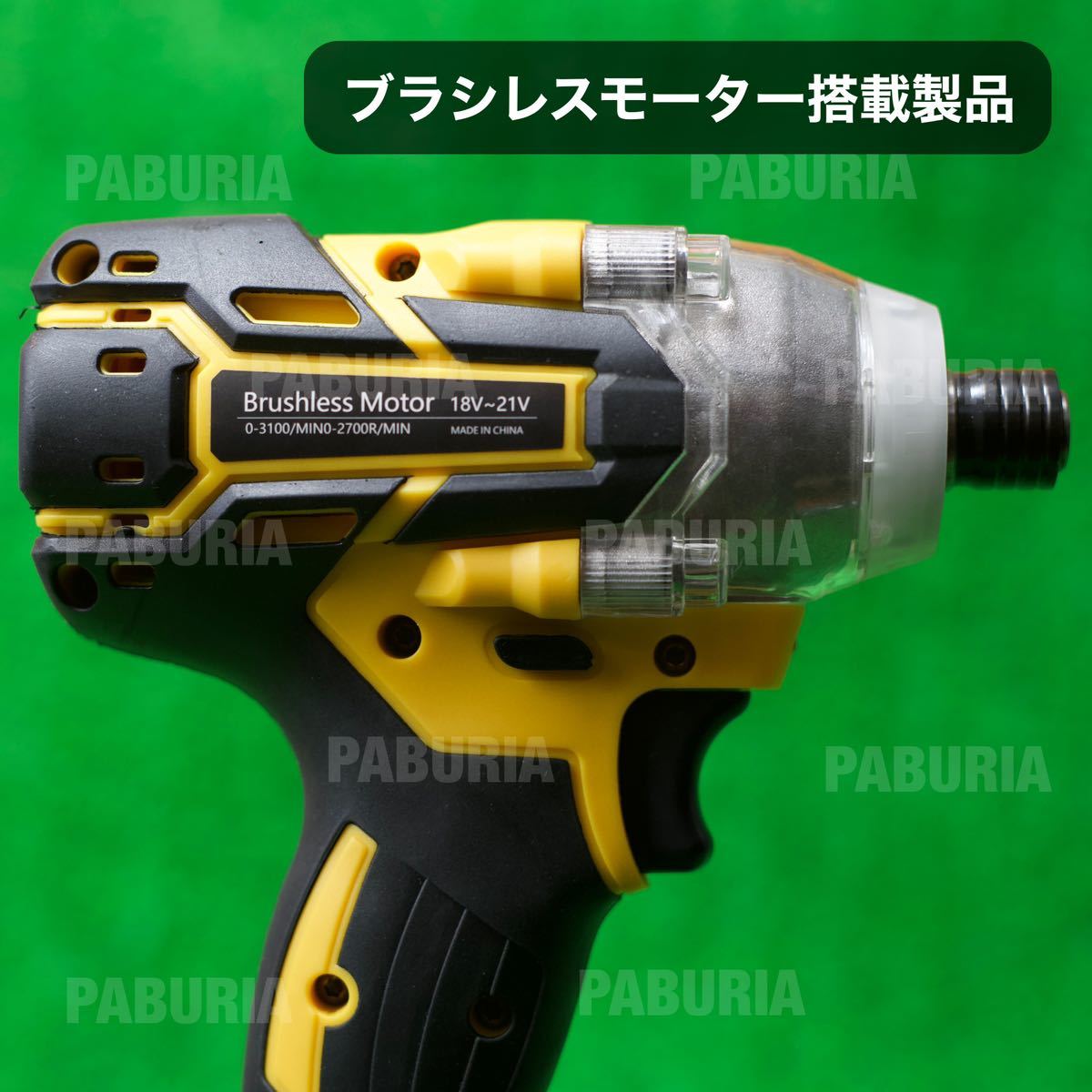 最新新発売】マキタ 黄色PBURIA BLモデル 新品 互換 18Vインパクト