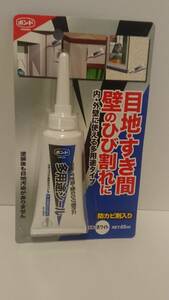 新品 コニシ ボンド 多用途シール ホワイト 65ml