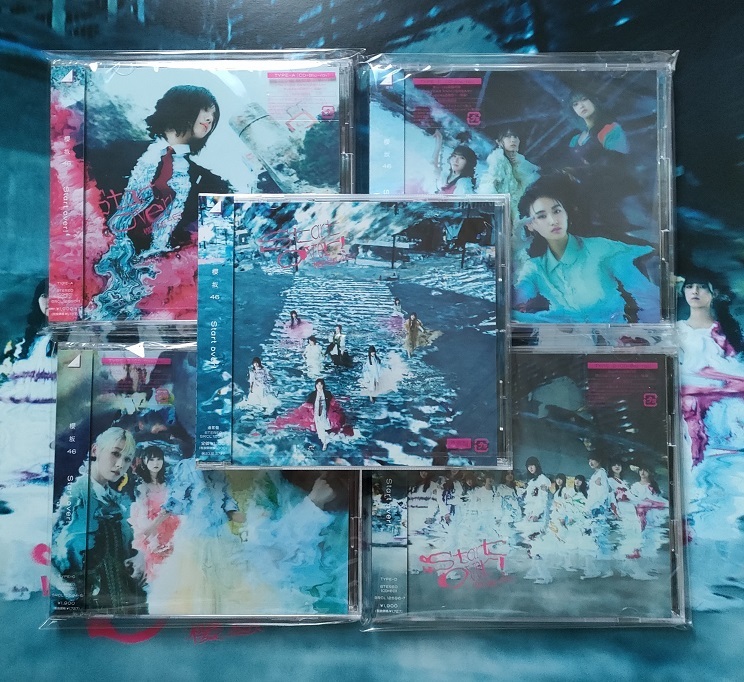 送料無料 櫻坂46 Start over!初回限定盤 ABCD 4枚+通常盤 計5枚