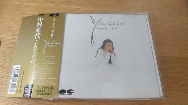 CD 中村幸代　YUKIYO 中古品