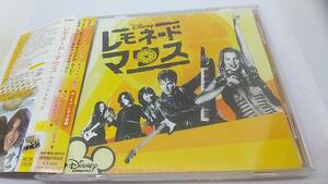 CD レモネード　マウス　サウンドトラック　国内盤　中古品