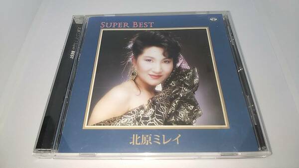 CD 北原ミレイ　スーパー　ベスト　中古品