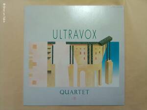 LPレコード ULTRAVOX ウルトラヴォックス QUARTET カルテット キズなし美盤