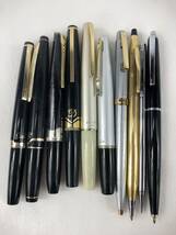 万年筆 ボールペン 計10本 まとめ SAILOR セーラー PILOT パイロット gakken SHEAFFER シェーファー クロス ペン先21K 18K 14K 刻印あり_画像1