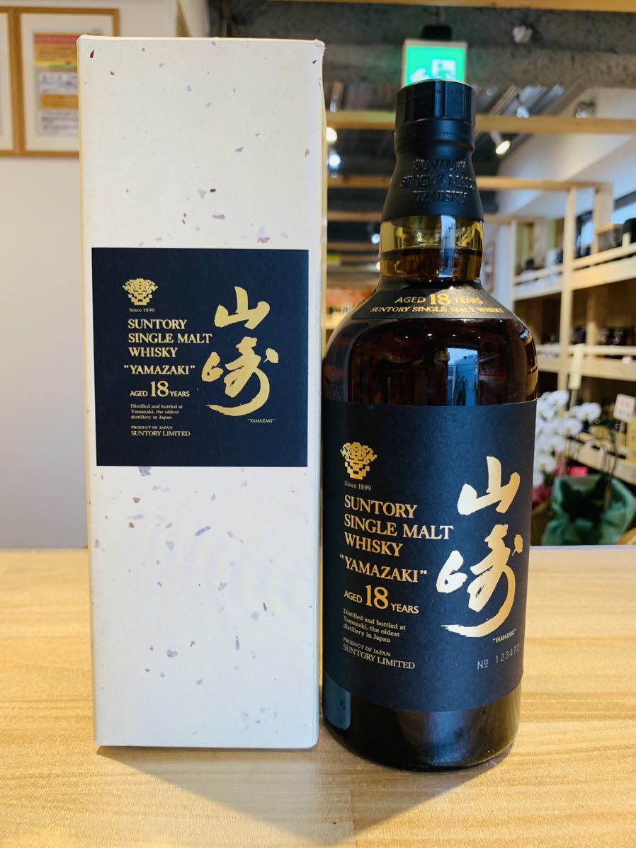 山崎18年の値段と価格推移は?|209件の売買データから山崎18年の価値