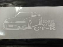 R33スカイライン車体ステッカー BCNR33 日産 GTR エアロ 車高短仕様_画像2