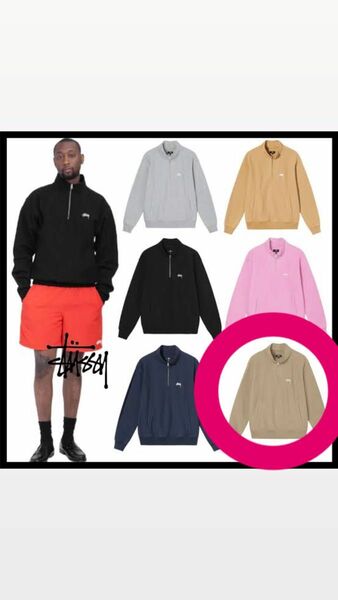 stussy ハーフジップ スウェット パーカー ベージュ カーキ