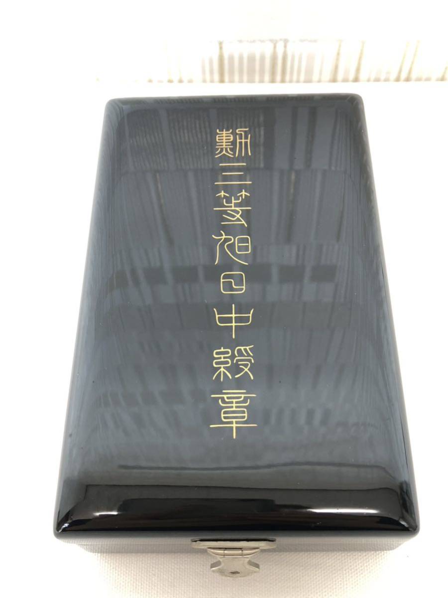勲三等旭日中綬章 旭日章 勲章 略綬 日本 メダル 共箱 希少 レア 現状
