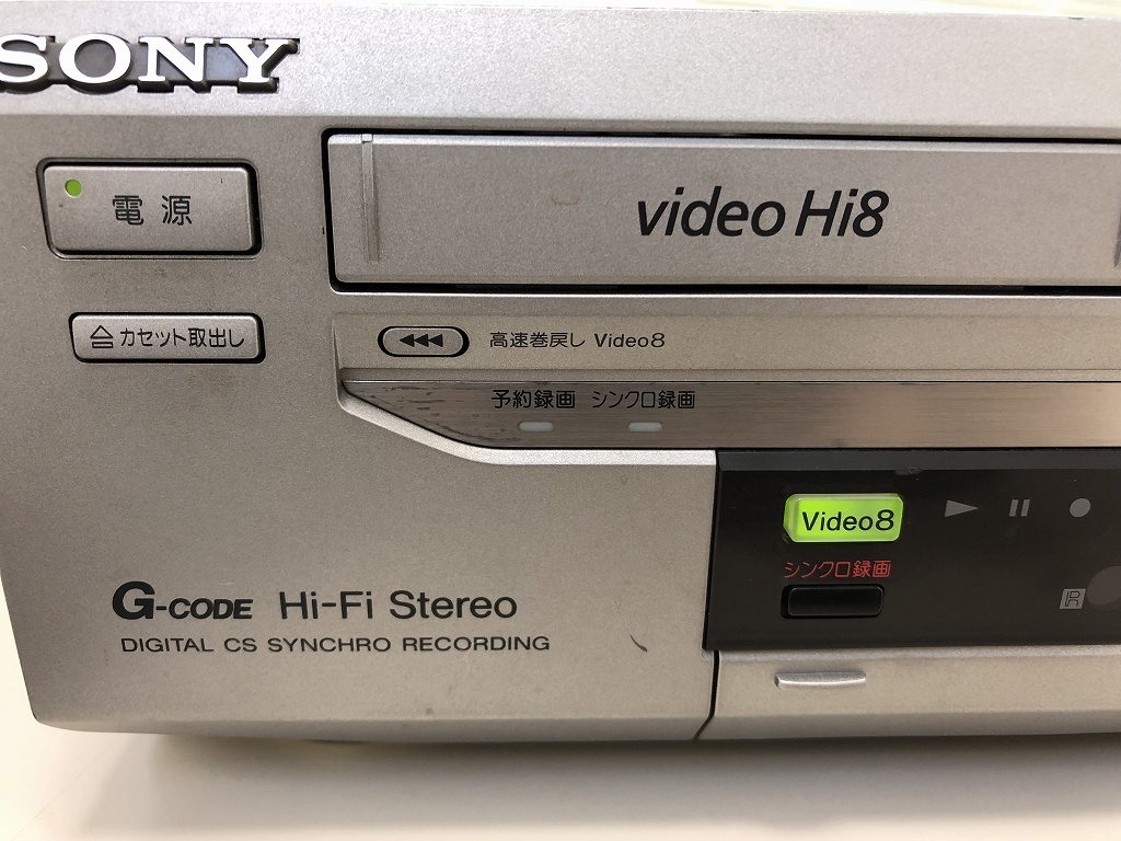 ▽【SONY Hi8/VHS Wデッキ 【 WV-H6 】中古 通電確認済 動作未確認