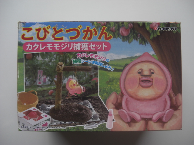 ヤフオク! -「カクレモモジリ こびとづかん」(ぬいぐるみ) の落札相場
