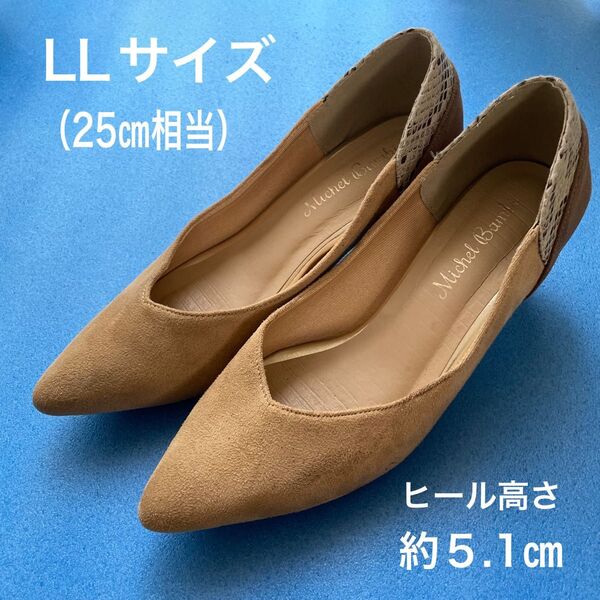 ポインテッドトゥ バックデザインパンプス LLサイズ