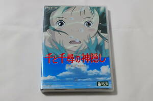 【美品】千と千尋の神隠し（スタジオジブリ）２枚組 ピクチャーディスク仕様【ＤＶＤ】