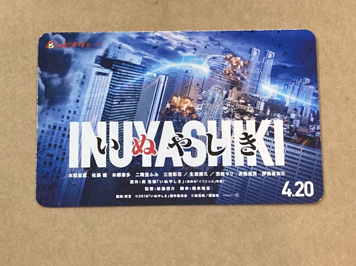 おすすめ マダムフローレンス ムビチケ 【使用済み】 外国映画