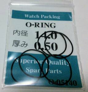 汎用時計用パッキン Oリング　内径×厚みmm　14.0ｘ0.50　O-RING 　オーリング　【定型郵便送料無料】セイコー・シチズン等　5本