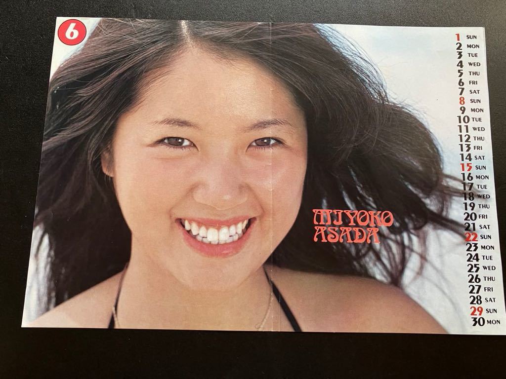 2025年最新】Yahoo!オークション -浅田美代子 ポスターの中古品 2025年最新】Yahoo!オークション -浅田美代子 ポスターの中古品