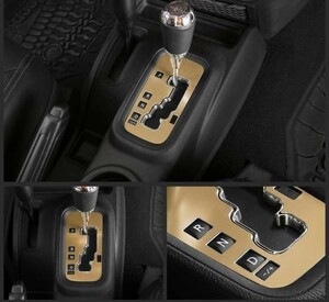 JEEP ラングラーJK　コンソール　シフトレバー カバー 1P　金色