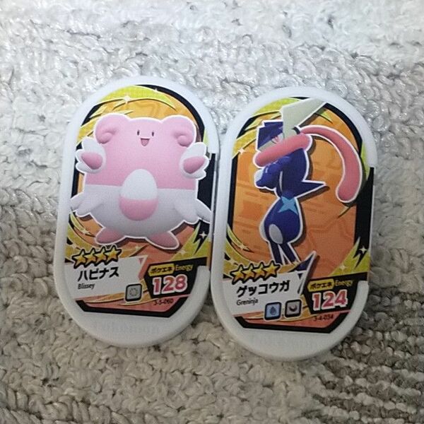 メザスタ ゲッコウガ