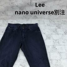 Lee リー nano universe別注 アンクルパンツ ダメージ加工 W15326_画像1