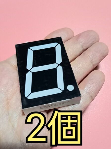 1.8インチ 7セグメント LED 2個 7Segment