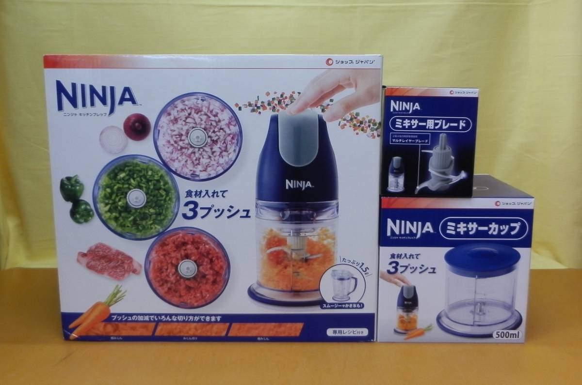 2023年最新】ヤフオク! -ニンジャ フードプロセッサーの中古品・新品