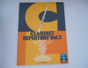  karaoke CD attaching clarinet re part Lee Vol.2