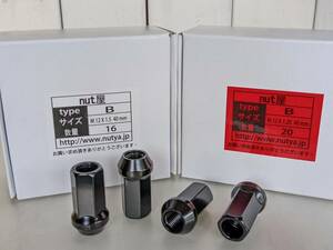 ◆nut屋♪ 17HEX鍛造ロング貫通ナット40mm typeB 　●ネジ部防錆加工 20個set　 送料￥520